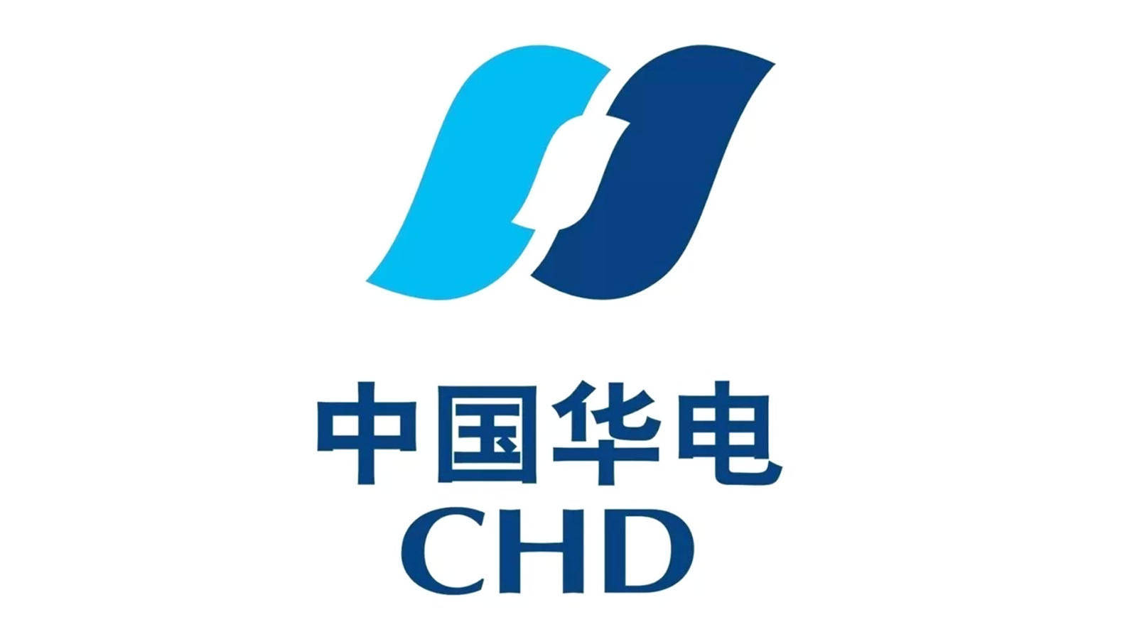 中国华电